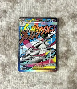 Mega Gardevoir Ex 032 Black Star Promo Pokemon Ascended Heroes Mega Attack NM - Image 1