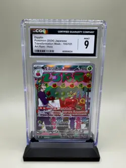 CGC Mint 9 Pokemon Dipplin 103/101 Japanese Transformation Mask Art Rare - Image 1
