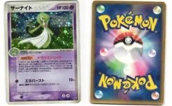 Gardevoir Holo Pokemon TCG ADV Expansion Pack 029/055 MP - Image 3
