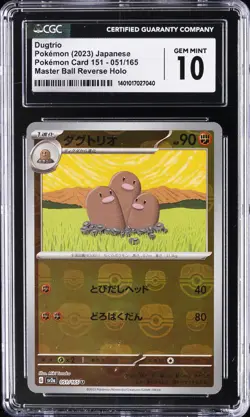 2023 POKEMON 151 JPN MASTER BALL REVERSE HOLO DUGTRIO CGC 10 GEM MINT - Image 1
