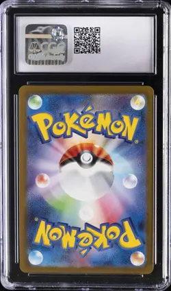 2023 POKEMON 151 JPN MASTER BALL REVERSE HOLO DUGTRIO CGC 10 GEM MINT - Image 2