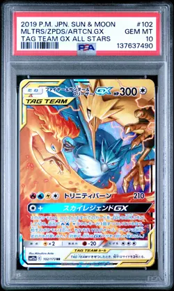 2019 POKEMON JAPANESE SUN & MOON TAG TEAM MOLTRES & ZAPDOS & ARTICUNO GX PSA 10 - Image 1