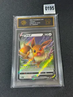 Pokemon TCG - Eevee V 01 13/15 - Chinese Gem Pack Vol 2 - Full Art Rare Grade 10 - Image 1