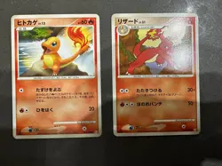 Pokemon 2009 Advent of Arceus Pt4 1Ed Charmander 015 & Charmeleon 016 USA SELLER - Image 1