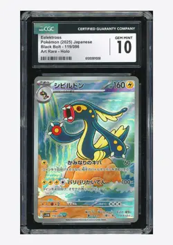 Pokemon CGC 10 GEM MINT Eelektross AR 2025 119/086 SV11B Japanese - Image 1