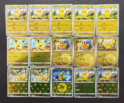 15*Lot Pokemon TCG S-Chinese with 7 different Pikachu Holo #1 JD90 - Image 1