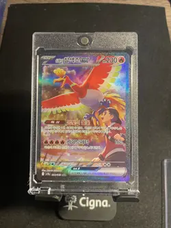 Ethan’s Ho-Oh ex 086/063 Sv9a Heat Wave Arena Korean Pokemon Card NM Mint - Image 1