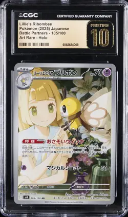 2025 POKEMON JPN SV9-BATTLE PARTNERS ART RARE LILLIE'S RIBOMBEE CGC 10 PRISTINE - Image 1