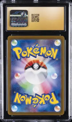 2025 POKEMON JPN SV9-BATTLE PARTNERS ART RARE LILLIE'S RIBOMBEE CGC 10 PRISTINE - Image 2