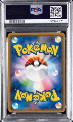 2018 POKEMON JAPANESE SUN & MOON STRENGTH EXPANSION ARCEUS-HOLO PSA 6 - Image 2