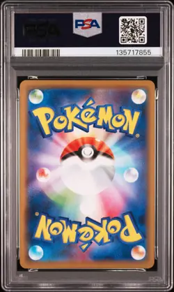 2019 POKEMON JPN SUN & MOON TAG TEAM GX ALL STARS GRENINJA & ZOROARK GX PSA 10 - Image 2