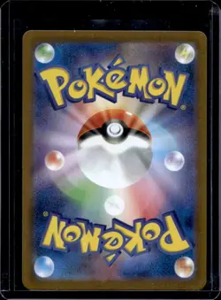 2025 Pokemon Black Bolt JP Solosis Art Rare #123/086 - Image 2