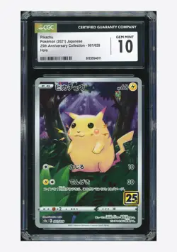 Pokemon CGC 10 GEM MINT Pikachu Holo 2021 001/028 S8a Japanese - Image 1
