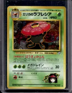 1998 Pokemon Tamamushi City Gym Deck JP Erika's Vileplume No Rarity Holo #045 - Image 1