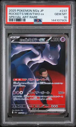 2025 POKEMON JPN M2A-MEGA DREAM EX #237 TEAM ROCKET'S MEWTWO EX PSA 10 - Image 1
