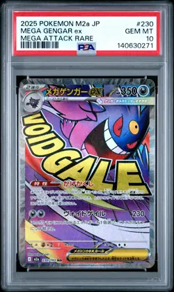2025 POKEMON JPN M2A-MEGA DREAM EX MEGA ATTACK RARE #230 MEGA GENGAR EX PSA 10 - Image 1