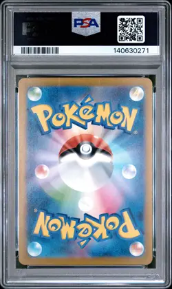 2025 POKEMON JPN M2A-MEGA DREAM EX MEGA ATTACK RARE #230 MEGA GENGAR EX PSA 10 - Image 2