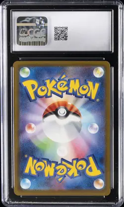 2025 POKEMON MEGA DREAM EX ATTACK RARE MEGA EELEKTROSS EX CGC 10 GEM MINT - Image 2