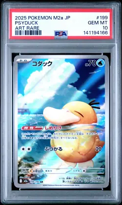 2025 POKEMON JPN M2A-MEGA DREAM EX ART RARE #199 PSYDUCK PSA 10 - Image 1