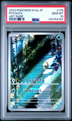 2023 POKEMON JPN SV2A-POKEMON 151 ART RARE #175 PSYDUCK PSA 10 - Image 1