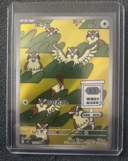 2023 Near Mint Pokemon Pidgey AR 118/108 Japanese SV3 Ruler Of The Black Flame - Image 1