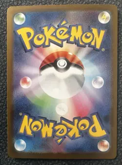 2023 Near Mint Pokemon Pidgey AR 118/108 Japanese SV3 Ruler Of The Black Flame - Image 3