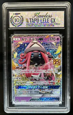 2021 Pokemon 25th Anniversary Confetti Japanese Tapu Lele GX #025/025 HGA 10 - Image 1