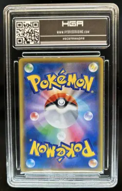 2021 Pokemon 25th Anniversary Confetti Japanese Tapu Lele GX #025/025 HGA 10 - Image 2