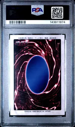 1998 YU-GI-OH! JPN BANDAI-1ST GENERATION #9 BLUE-EYES WHITE DRAGON PSA 7 - Image 2