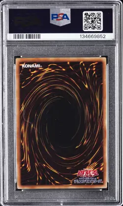 2015 YU-GI-OH! JPN MB01-MILLENNIUM BOX GOLD ED OBELISK THE TORMENTOR PSA 10 - Image 2