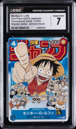 2023 ONE PIECE PROMO CARDS JPN SHONEN JUMP JANUARY ISSUE MONKEY D. LUFFY CGC 7 - Image 1