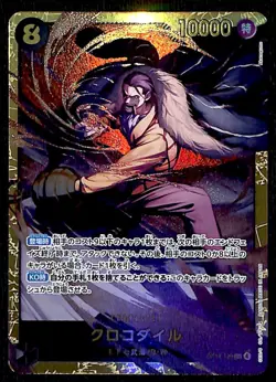 2025 One Piece OP14 Jpn. Croccodile Secret (Free Shipping $30+) #OP14 - Image 1