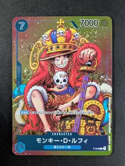 2024 One Piece MONKEY D. LUFFY #P-043 Tournament Promos 2nd Anni Participant JPN - Image 1