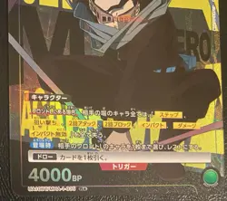 My Hero Academia TCG Shota Aizawa #MHA-1-035 Alt Art R Union Arena - Image 3