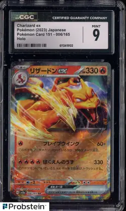 2023 Pokemon Japanese Card 151 006/165 Charizard ex Holo CGC 9 MINT - Image 1