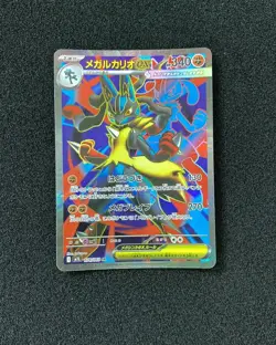 Mega Lucario ex SR 078/063 M1L Mega Brave Pokemon Card Japanese YX89 - Image 1