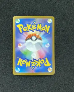 Mega Lucario ex SR 078/063 M1L Mega Brave Pokemon Card Japanese YX89 - Image 2