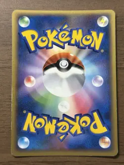 _____'s Rayquaza 021/PLAY Japanese Player's Club Promo 2015 Pokemon Card 807 - Image 2