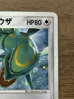 _____'s Rayquaza 021/PLAY Japanese Player's Club Promo 2015 Pokemon Card 807 - Image 4