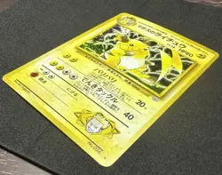 026 Lt. Surge's Raichu HOLO RARE Pokemon Card, Japanese, Excellent, Pikachu - Image 3