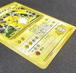026 Lt. Surge's Raichu HOLO RARE Pokemon Card, Japanese, Excellent, Pikachu - Image 4
