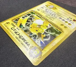 026 Lt. Surge's Raichu HOLO RARE Pokemon Card, Japanese, Excellent, Pikachu - Image 5