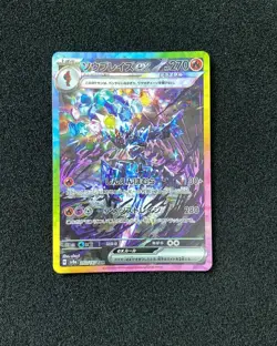 Ceruledge ex SAR 203/187 Terastal Festival SV8a Pokemon Card Japanese YX89 - Image 1