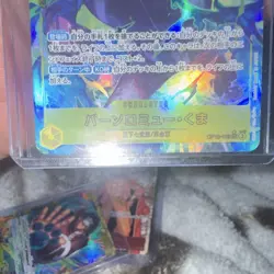 Bandai One Piece Card Game OP12 Bartholomew Kuma Secret Rare Holo Japanese - Image 4