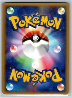Mary's Request - Golden Sky Silvery Ocean 098/106 1st Ed Pokemon Card NM - Image 2
