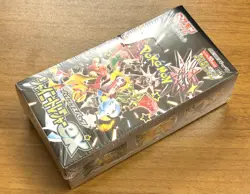 Pokemon Card Shiny Treasure ex Box sv4a Scarlet Violet High Class pack W/Shrink - Image 2