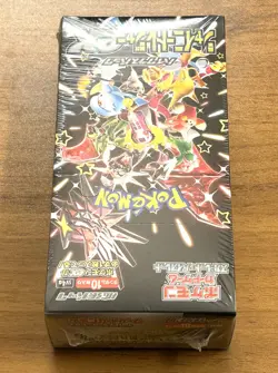 Pokemon Card Shiny Treasure ex Box sv4a Scarlet Violet High Class pack W/Shrink - Image 4