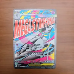 Pokemon Card Mega Gardevoir ex 226/193 MA M2a Mega Dream ex Japanese - Image 1