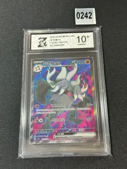 CSV4C - 142/129 SR Epitaff EX / Annihilape EX Pokemon Card Chinese Grade 10 - Image 1