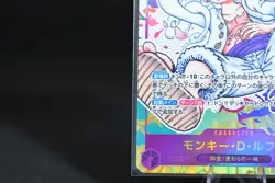 One Piece Card Monkey D Luffy Nika Gear 5 OP05-119 SEC Parallel Japanese - Image 5